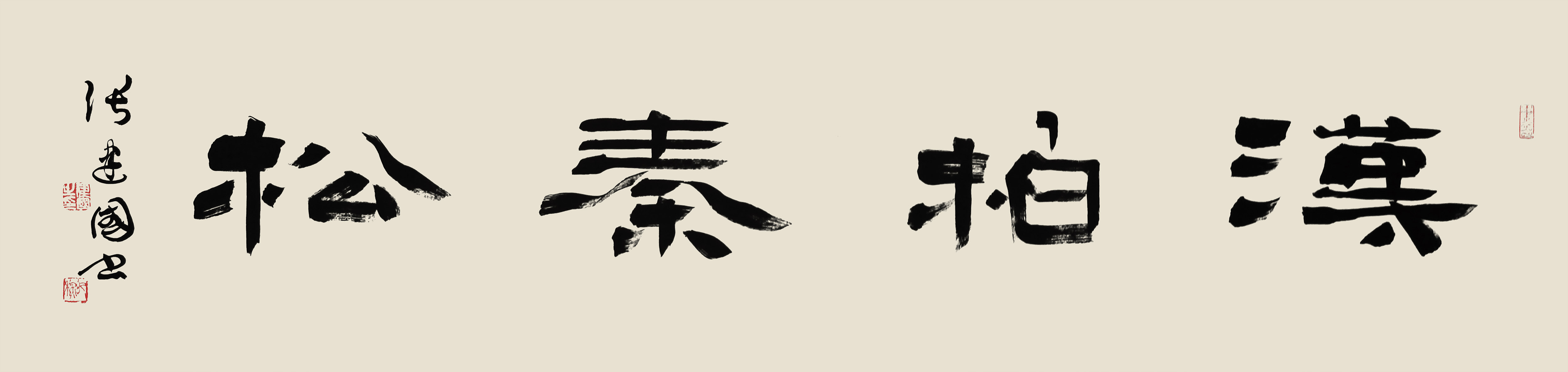  p data-id="gnbtmxbcws">张建国,生于北京,字继秋,斋号东方.书法家.