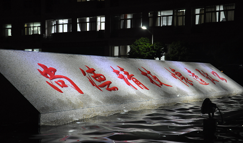  p data-id="gnbt8ihyc2">南京建康高级技工学校是由江苏省人力资源和