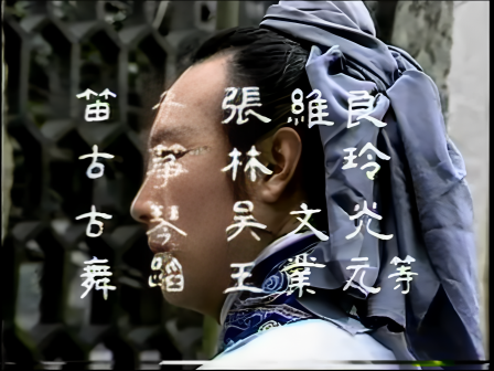 第四集 智激周瑜