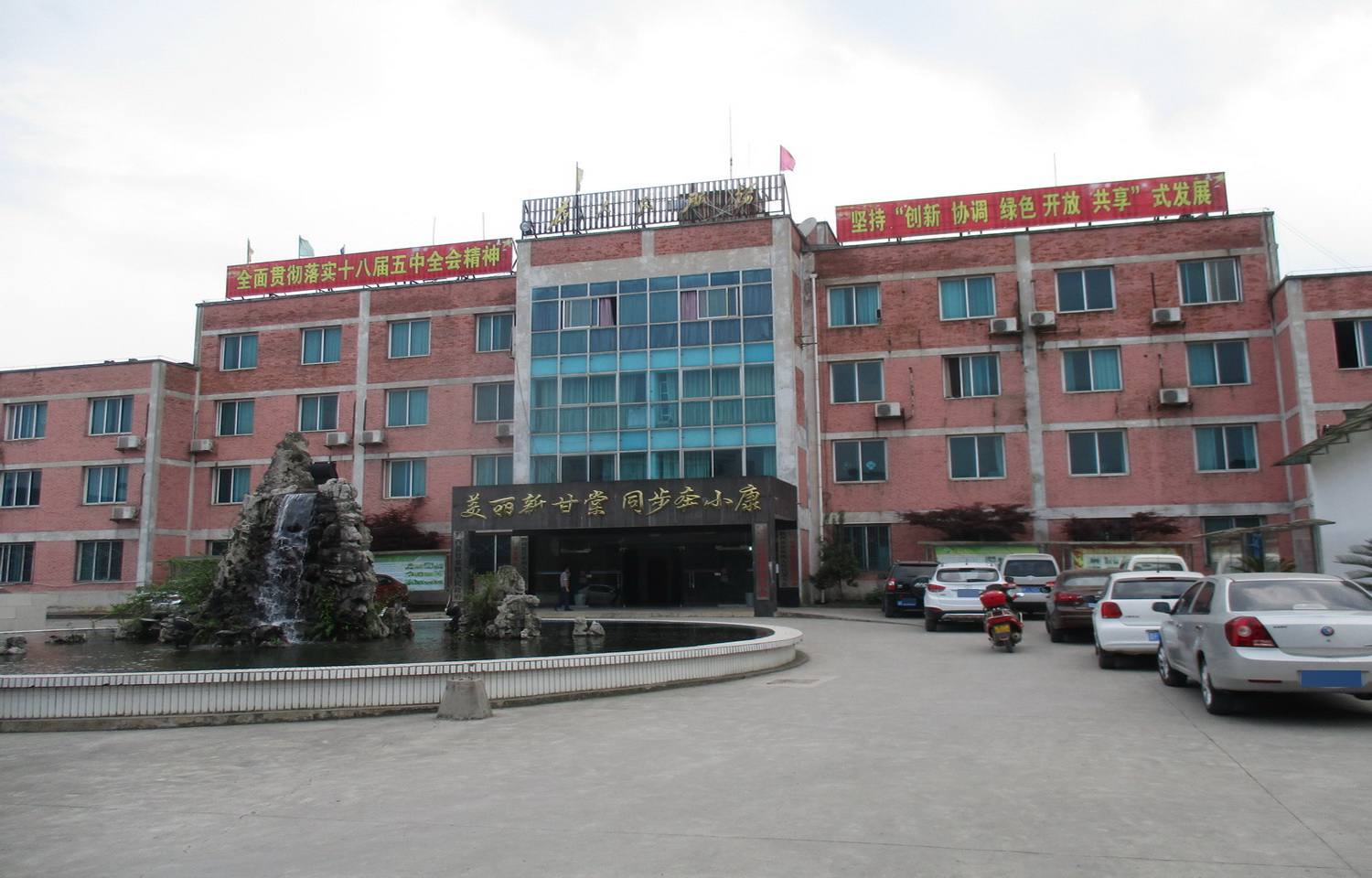 甘棠镇,隶属于贵州省<span class="ref" data