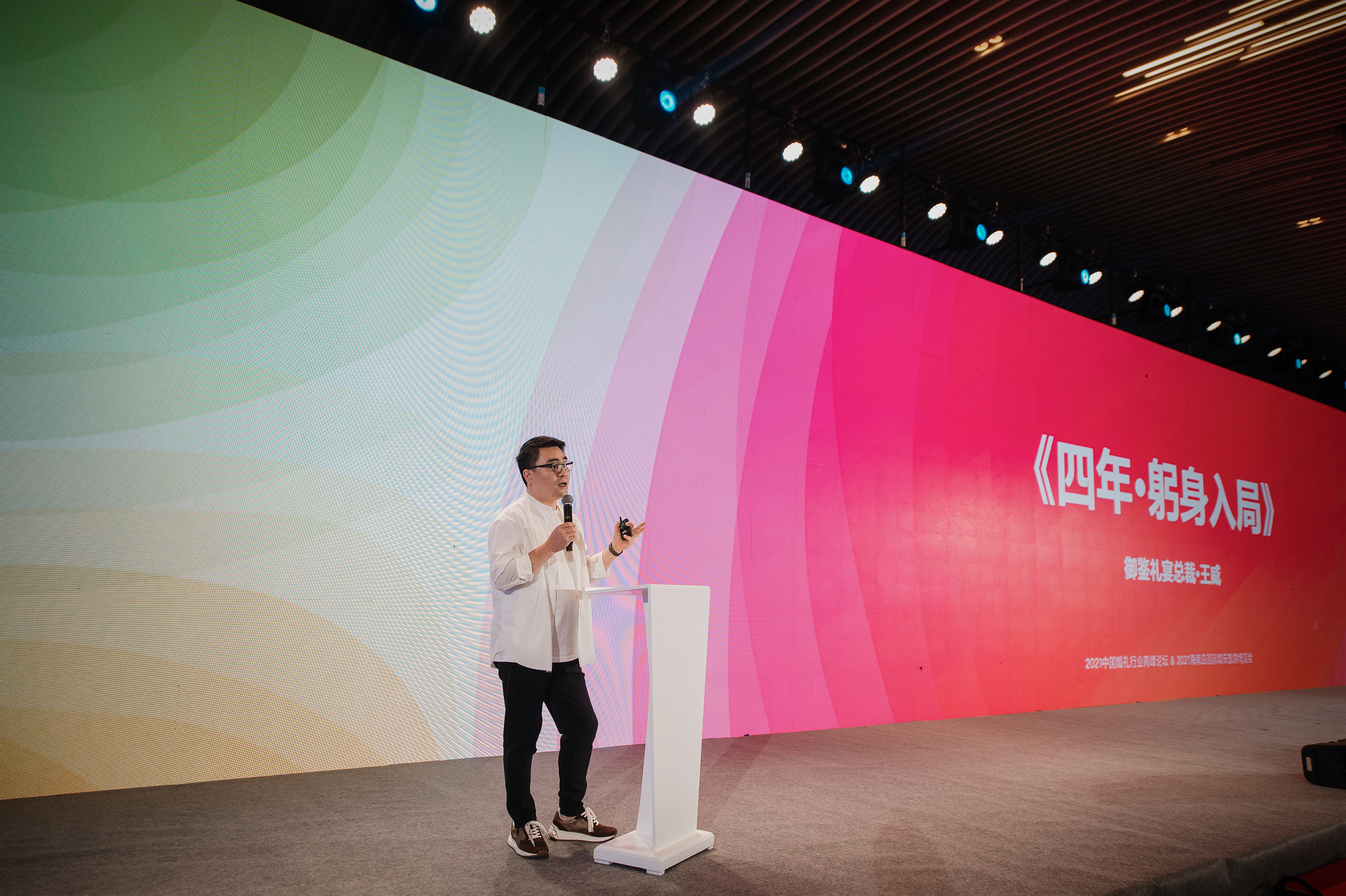 汉族,雅号:大牙, /span>1980年7月5日出生于上海,全国礼仪主持人王威