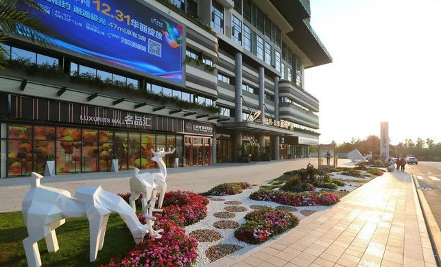  p>碧桂园·总部新翼广场位于佛山市顺德北滘,由佛山市碧桂园开发有限