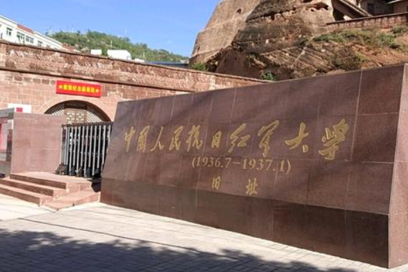  p>中国人民抗日红军大学,简称"红大"," a target="_blank" href="