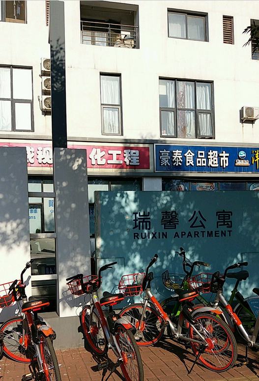  p>瑞馨公寓,位于亚运村小营路东,小区交通便利,多条公交线路直达.