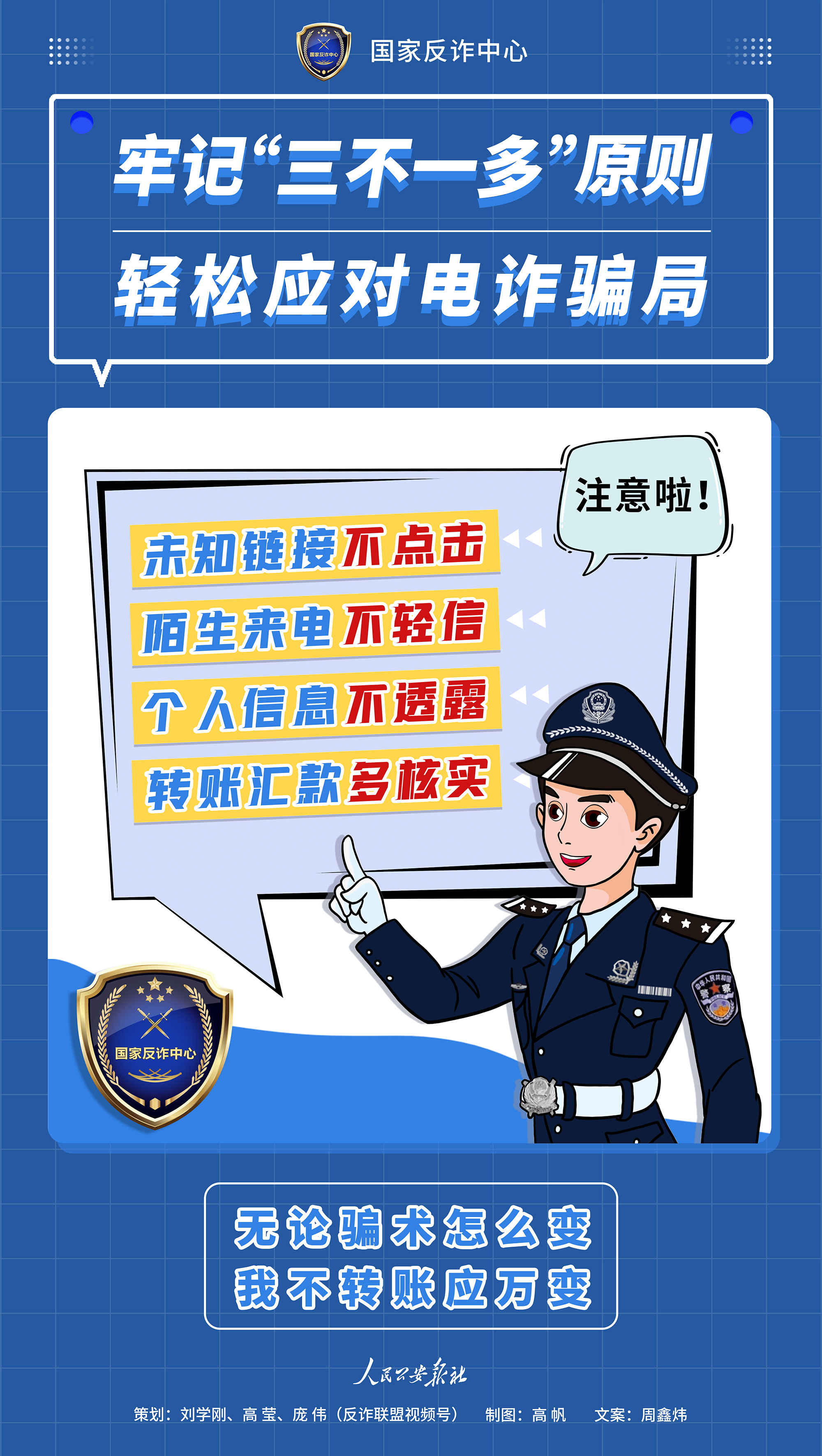 短信广告模板图片高清大图大全