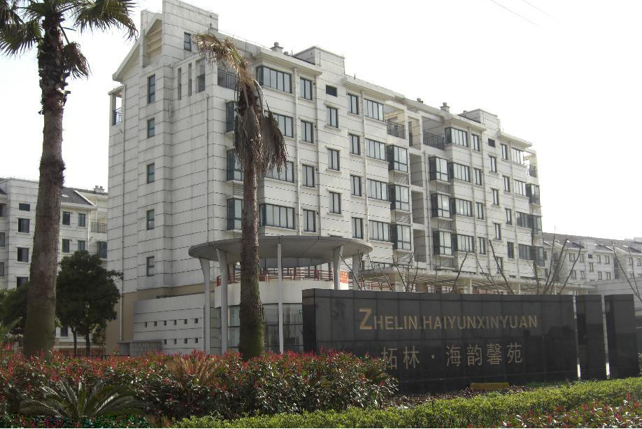 海韵馨苑上海一家人