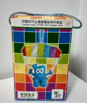 海宝（中国2010年上海世界博览会吉祥物）_百度百科