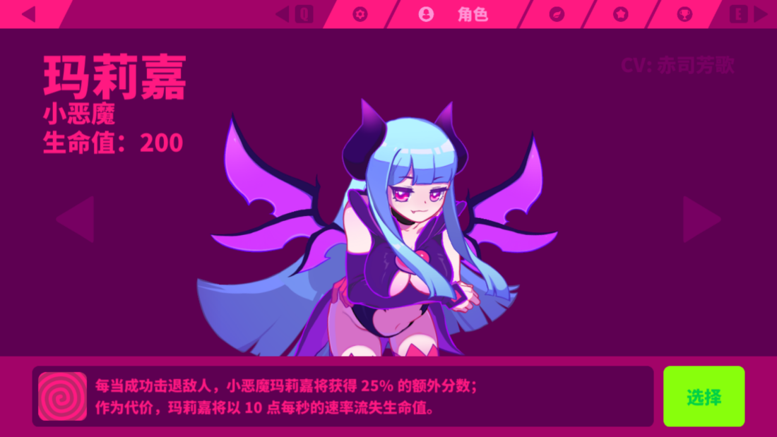 玛莉嘉(marija),女,游戏《 a target="_blank" href="/item/喵斯快跑