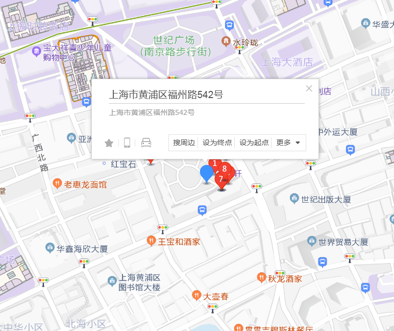  p>福州路542号位于上海市黄浦南京东路,共计房屋1户. /p>