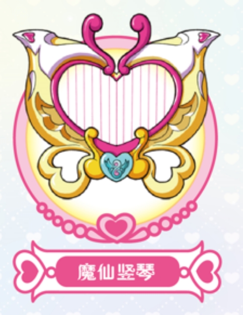  p data-id="uhhhpdruvtle">巴啦啦魔法变身器,又名魔法变身器,魔仙