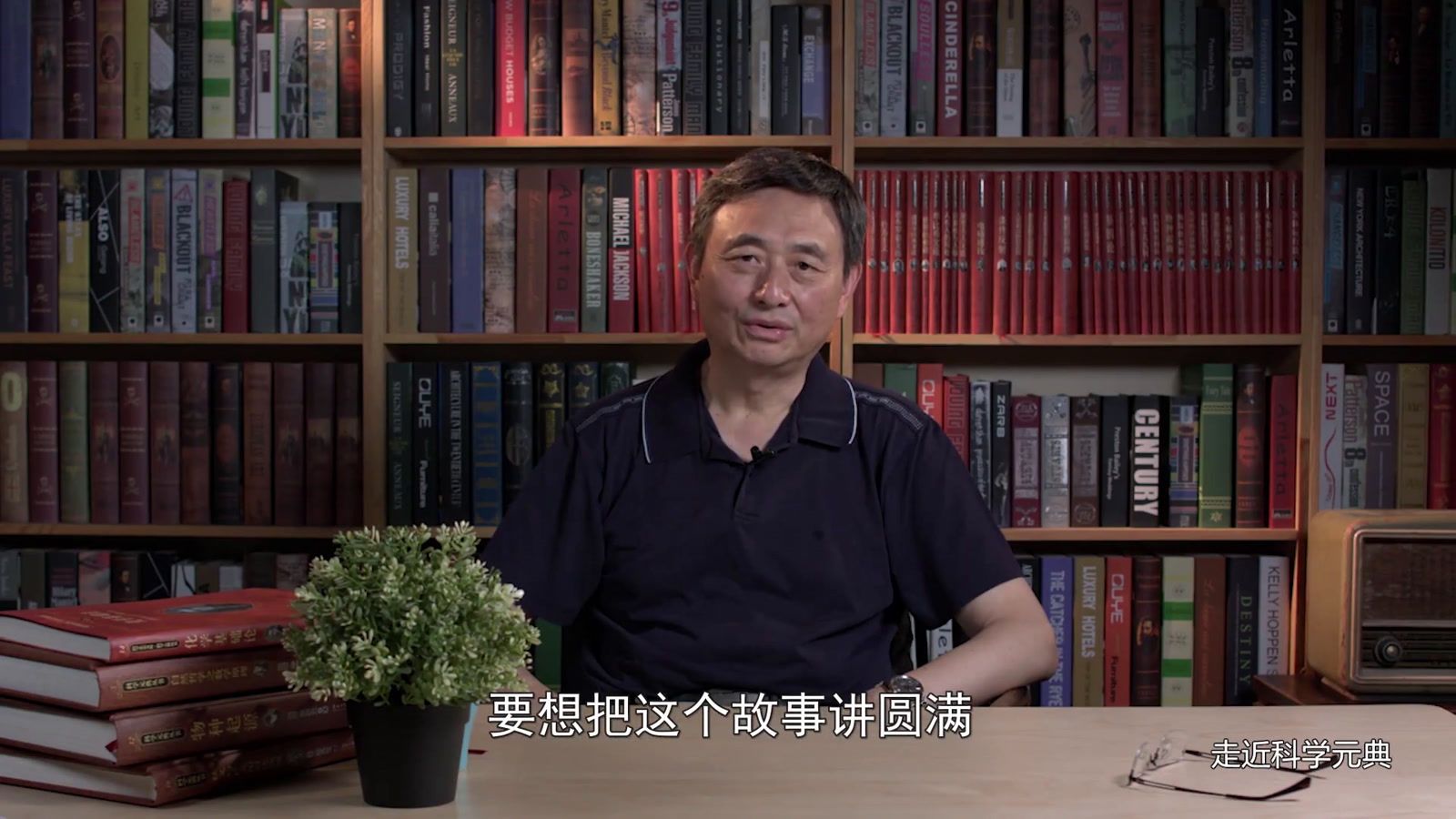 如此严谨的科学方法与态度至今仍视为榜样_科星球_百度百科