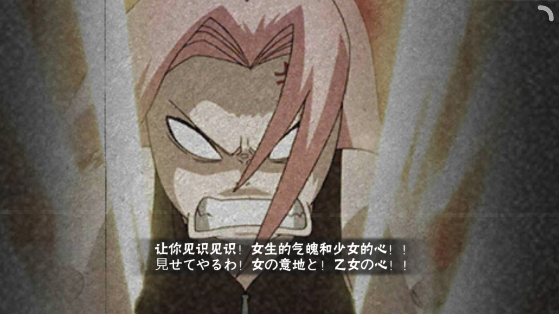  p>春野樱【忍者新秀】是《 a target="_blank" href="/item/火影忍者