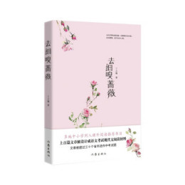 丁立梅_百度百科