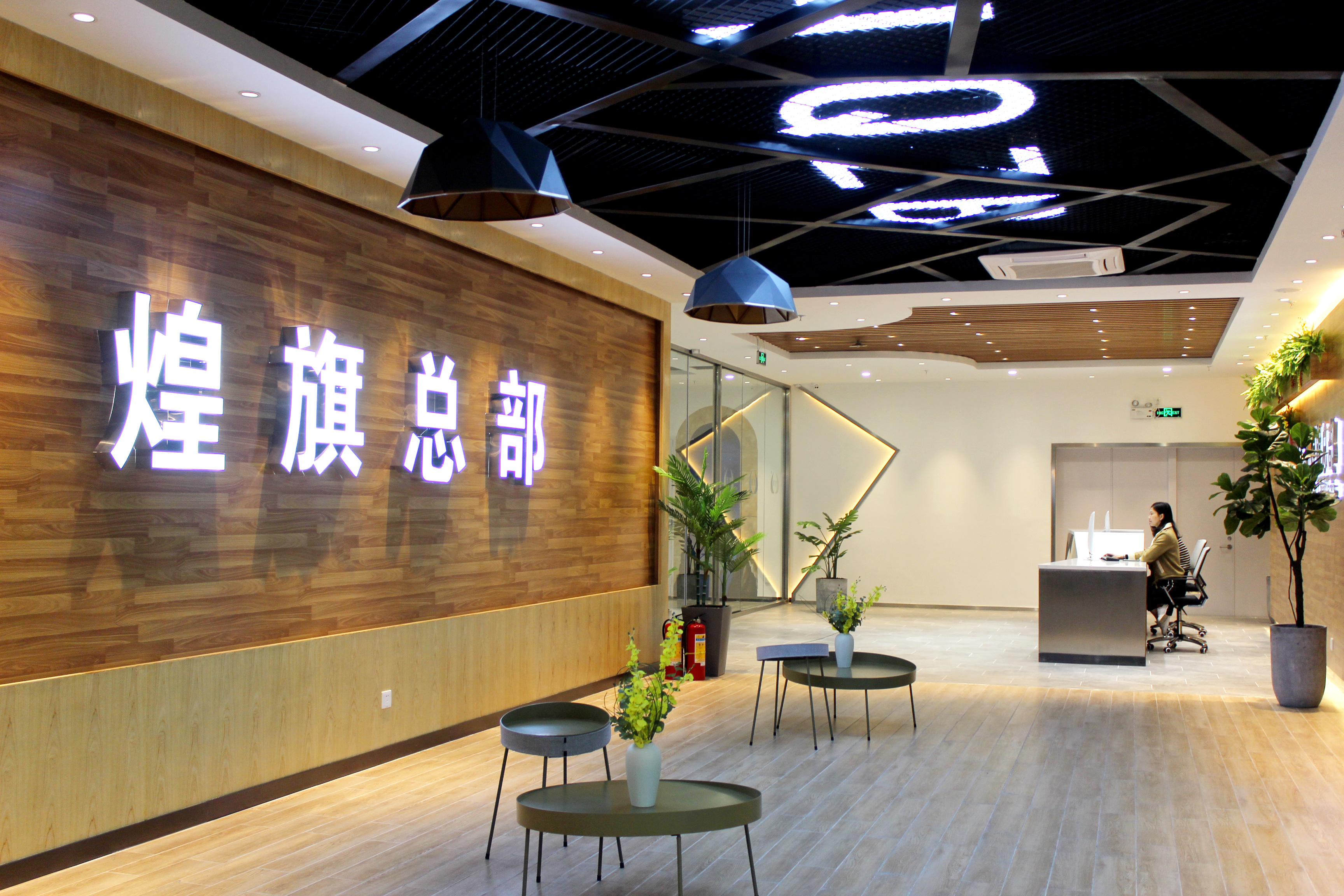  p data-id="gnfbbw767j">东莞市强劲煌旗餐饮管