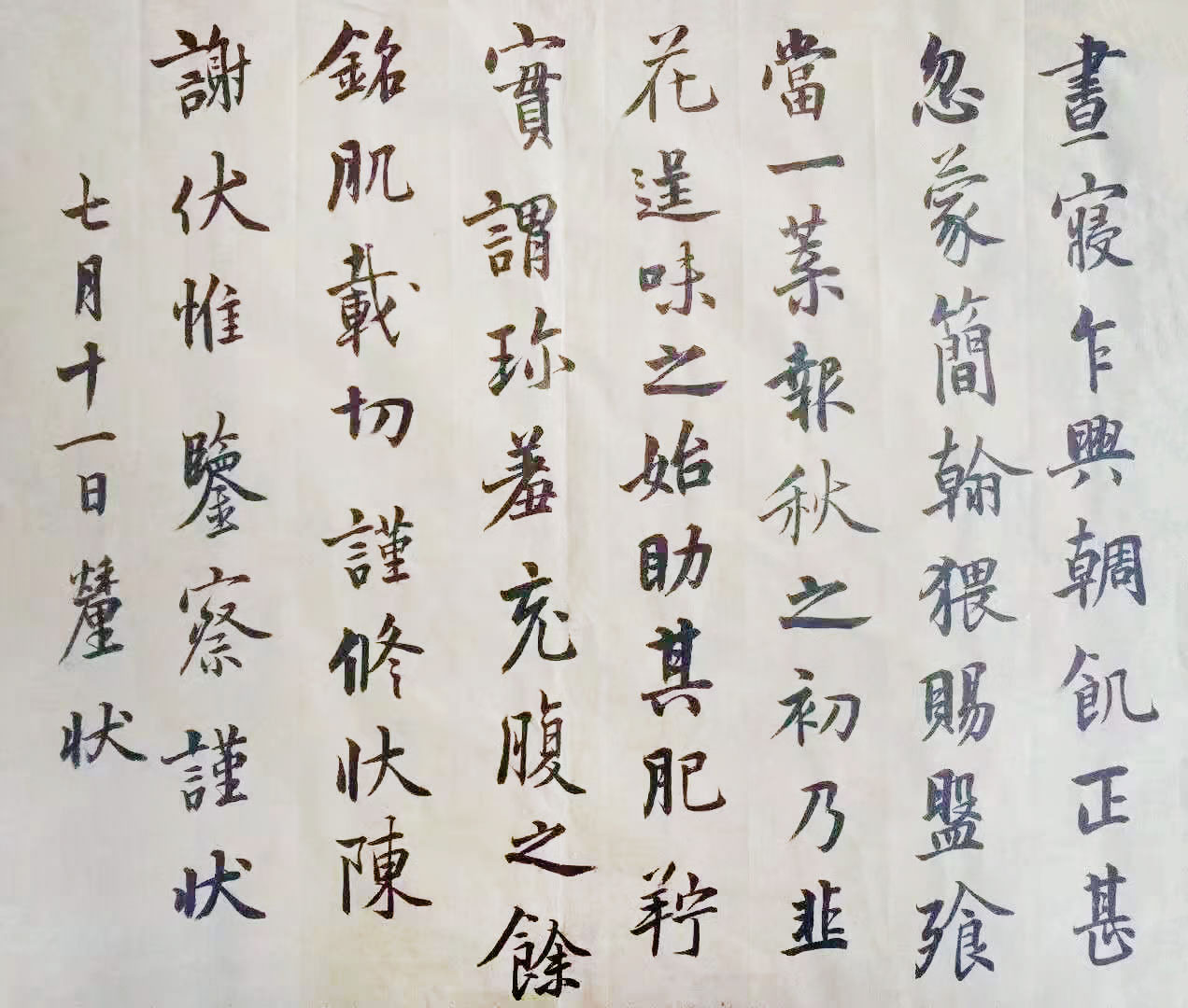  p>杨致远,男,中国书法名家协会会员,陕西省书法家协会会员,2020年12