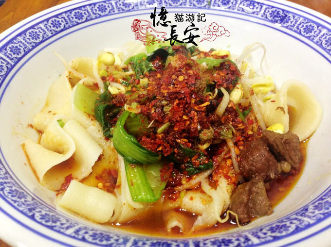 陕西面食biangbiang面