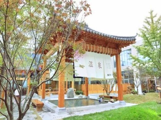 尚隐泉都市生活馆