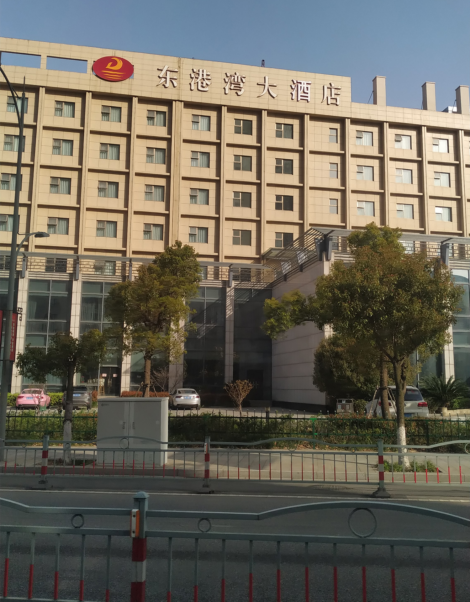 东港湾大酒店