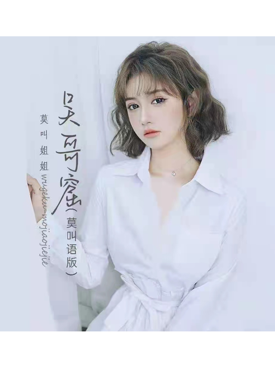 吴哥窟歌曲(吴哥窟歌曲表达什么感情)