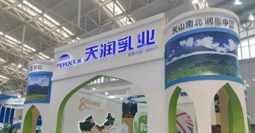 新疆天润乳业股份有限公司_百度百科