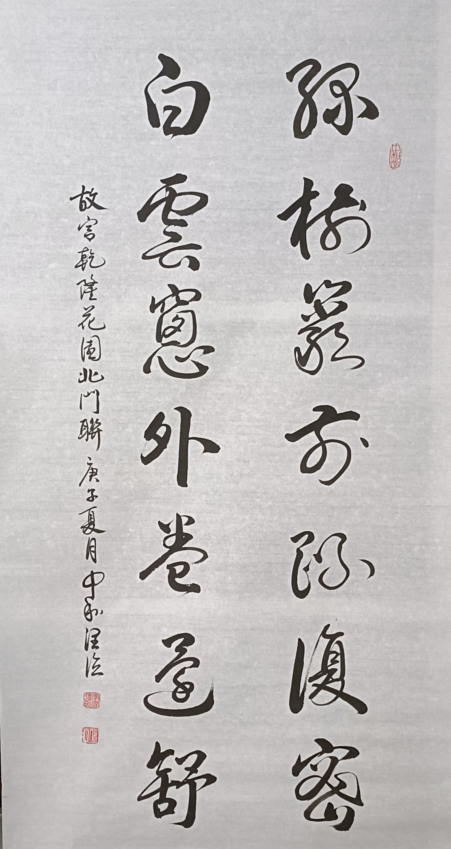 李润德