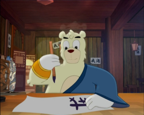 大奔（动画片 《虹猫蓝兔七侠传》中的重要角色）_百度百科