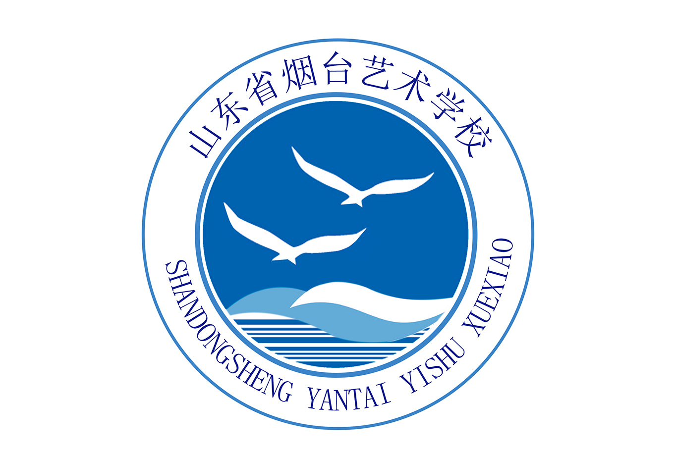 山东省烟台艺术学校
