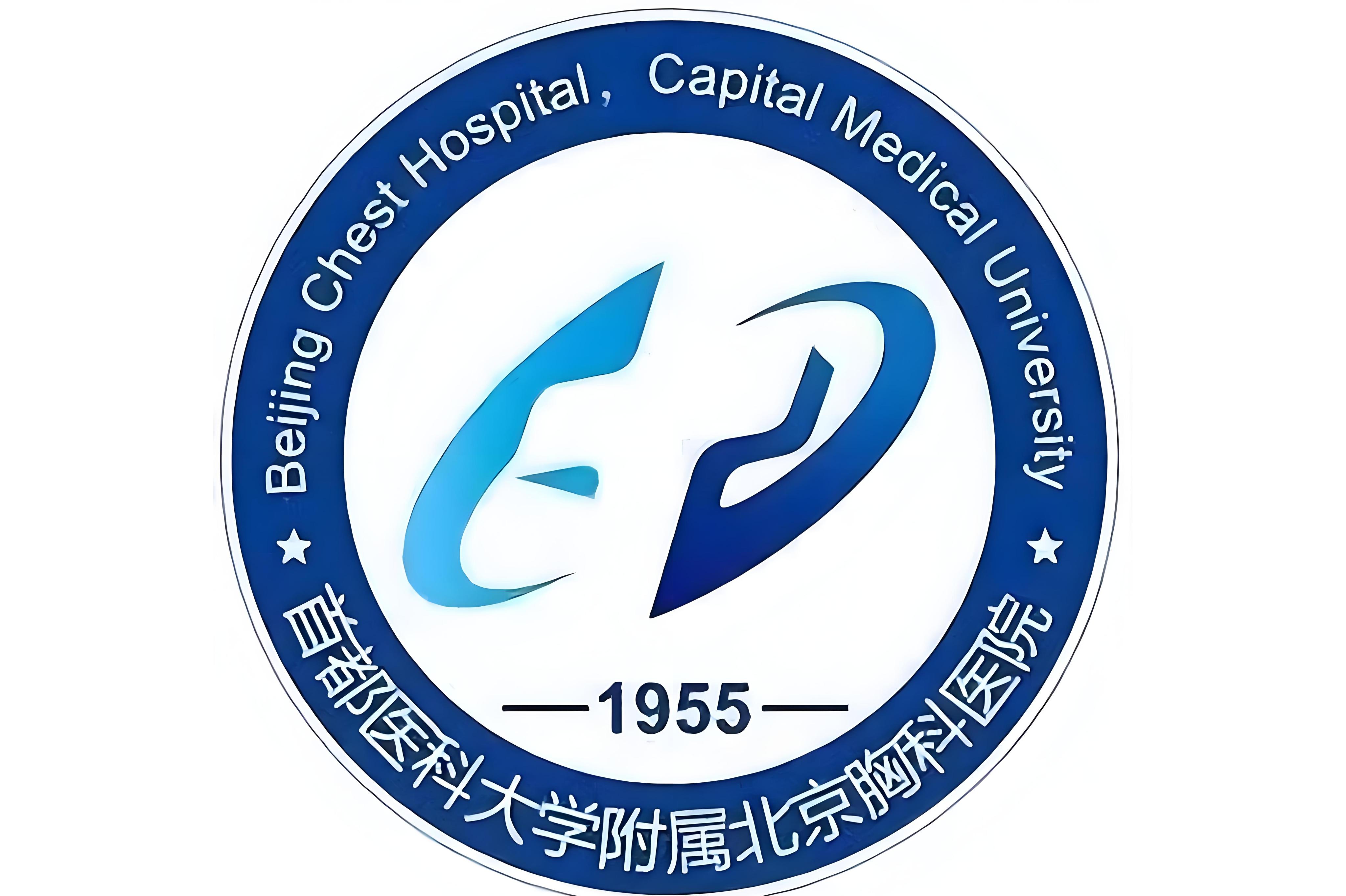 关于北京胸科医院检查陪护加挂号-覆盖北京全三甲的信息