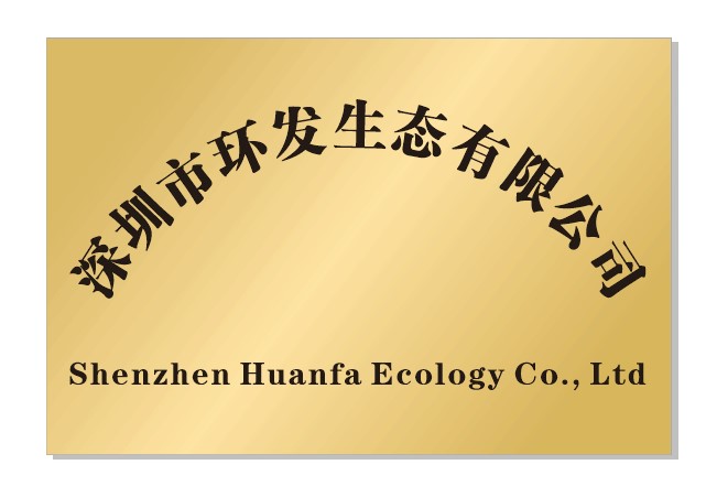 法定代表人李林,公司经营范围包括:一般经营项目是:环保设备的技术