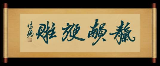 天（靝）官（南员）赐（方便）福（财主）_百度百科