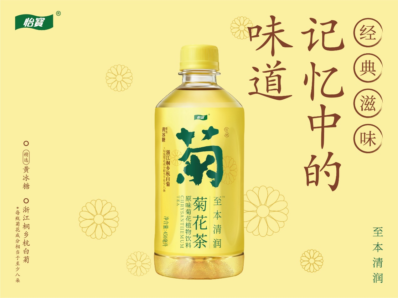 华润怡宝食品饮料(深圳)有限公司