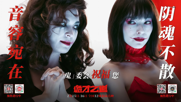 诡才之道_百度百科