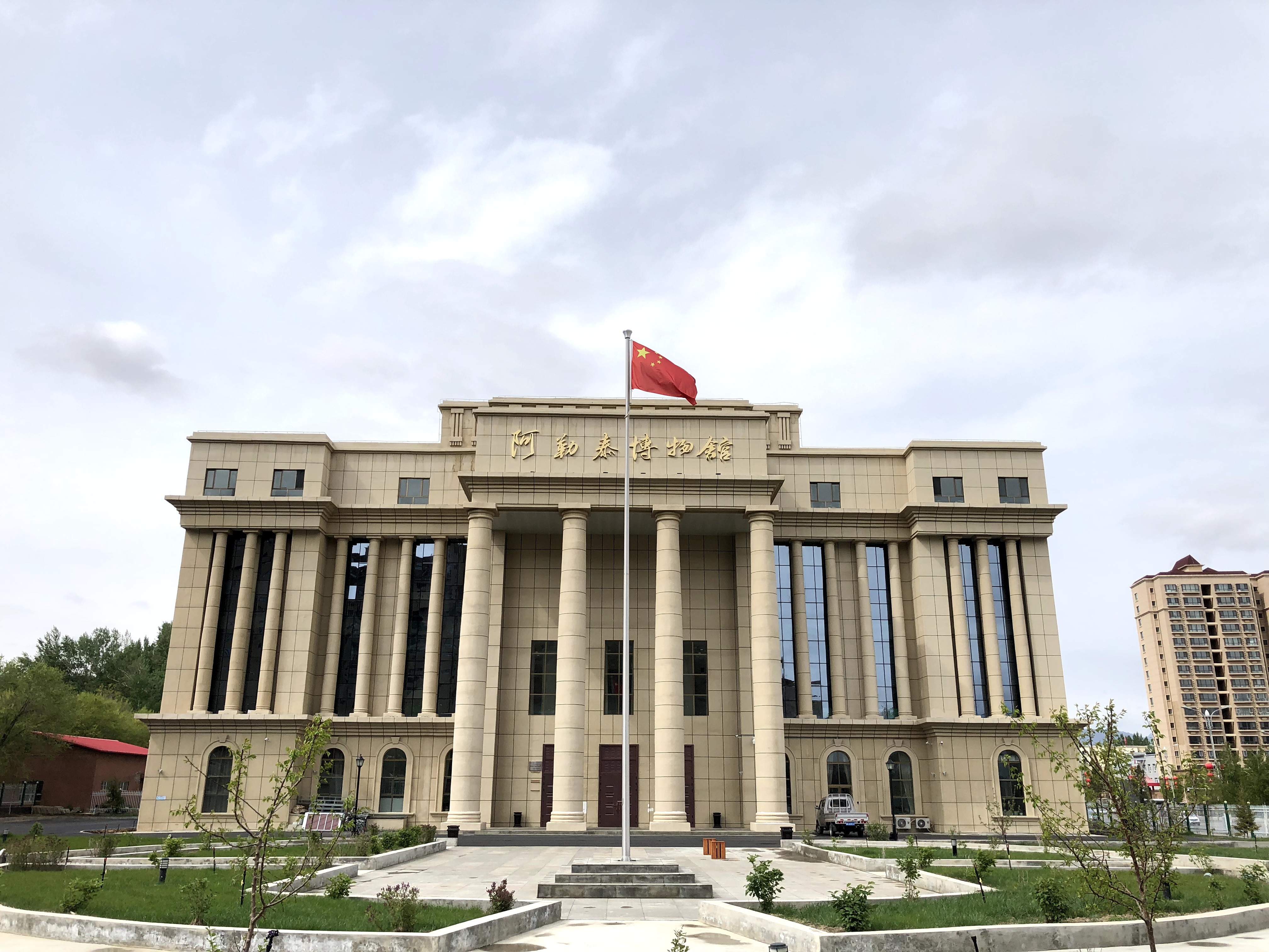 阿勒泰地区博物馆