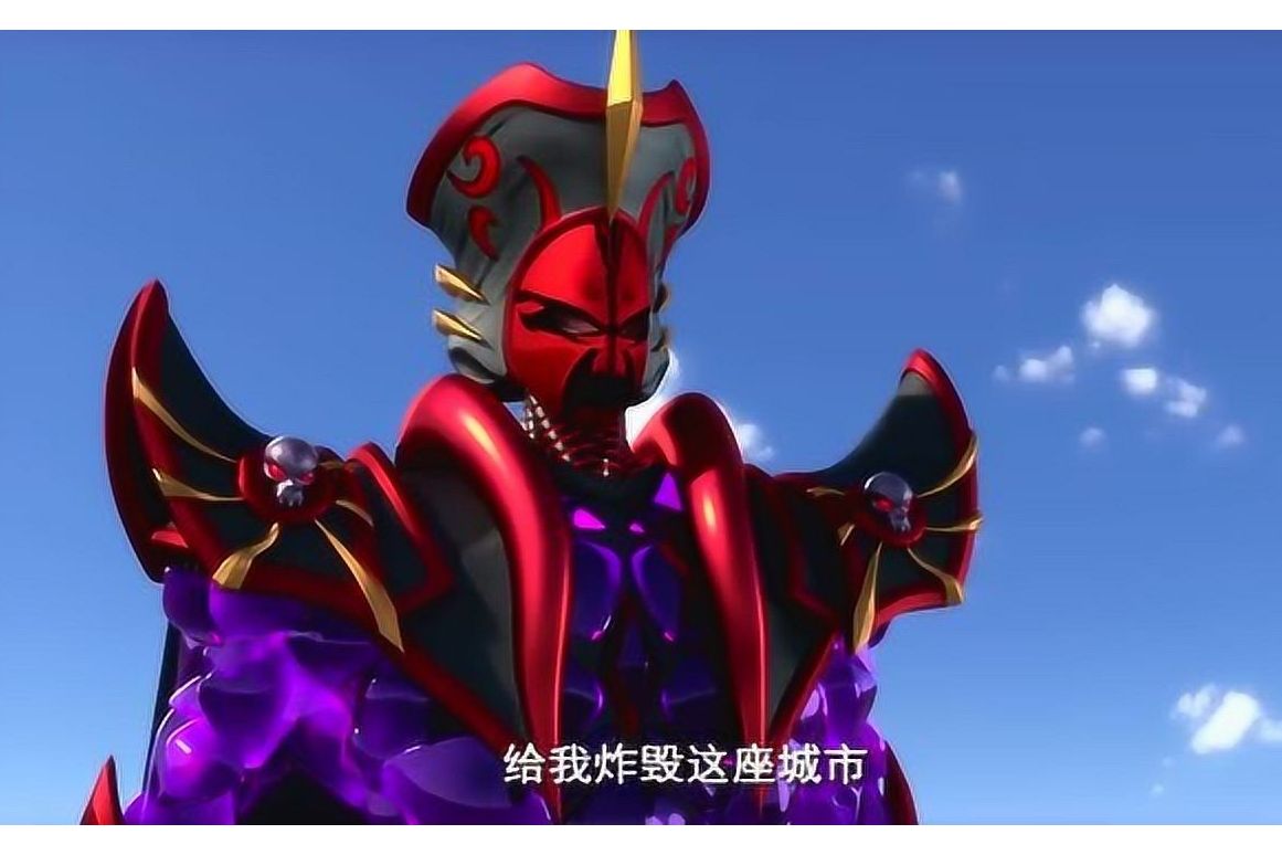 《神兽金刚》系列登场的角色,雌雄同体,最早是咒冥帝的手下的黑暗军团