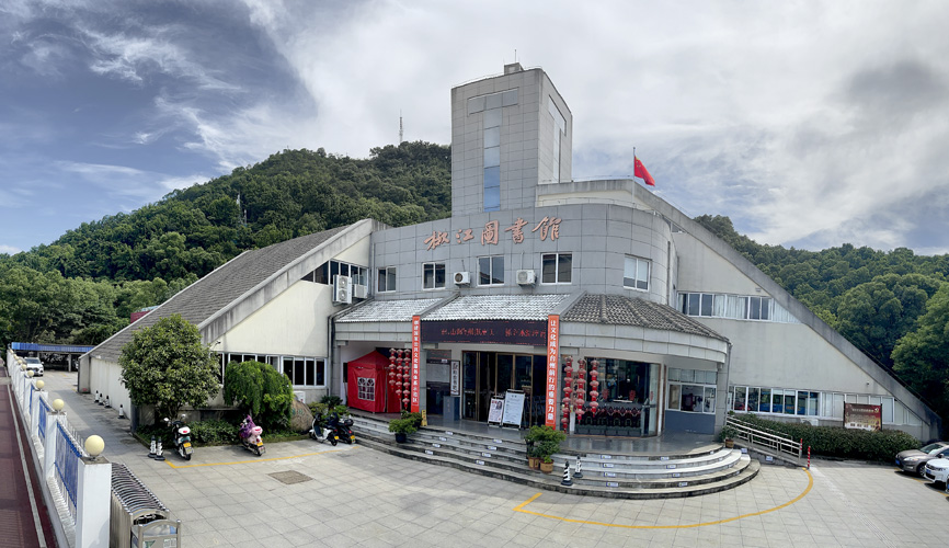  p data-id="u0lv9zzazfvz">椒江图书馆是国家(县级)一级图书馆.