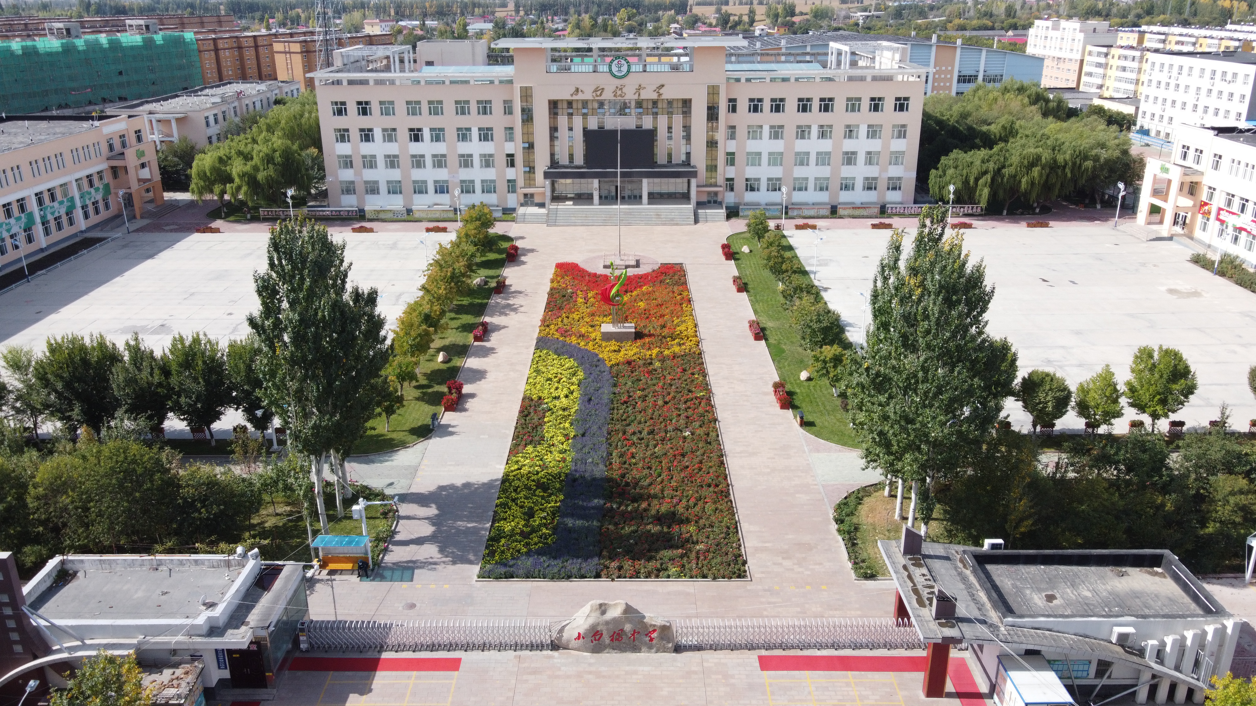  p>新疆兵团农九师小白杨中学地处塔额盆地额敏县 a href="#" data