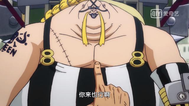 pk">奎因,日本漫画《 a target="_blank" href="/item/航海王/75861"