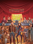 任梓慧_百度百科