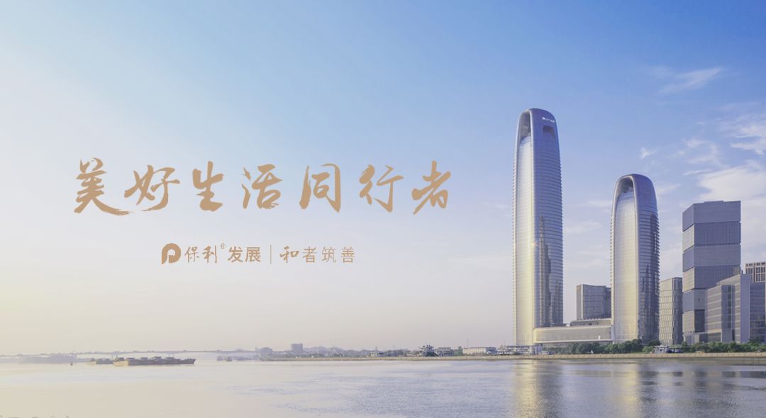  p>保利发展控股集团股份有限公司于1992年09月14日成立.