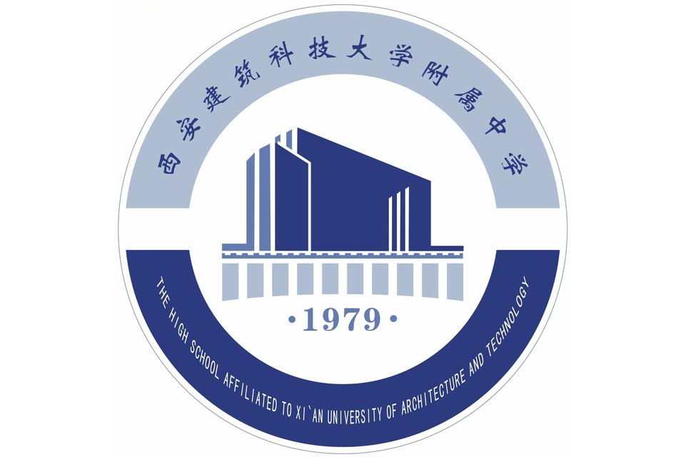  p data-id="gnhh6xu7xy">西安建筑科技大学附属中学简称建大附中