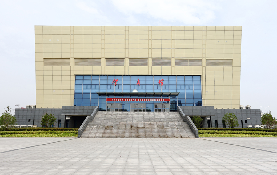 江苏省淮海技师学院