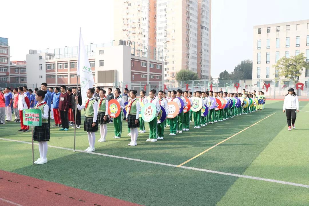 北京市海淀区清华东路小学