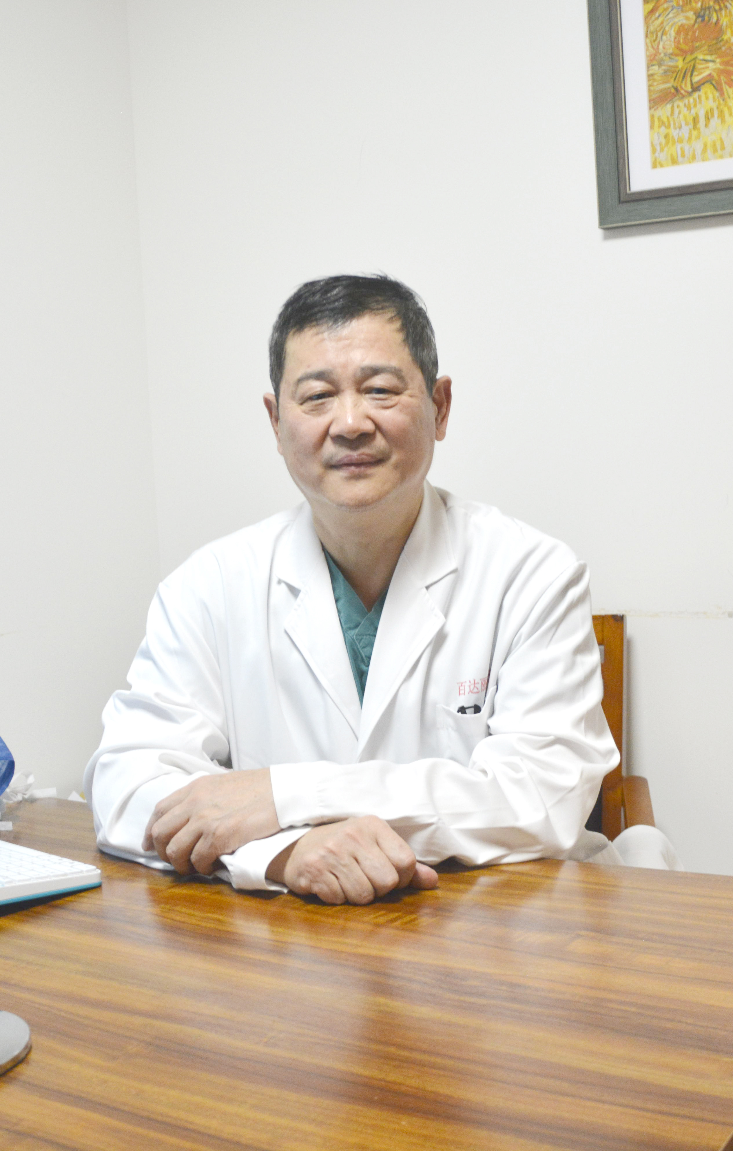 高勇梁,男,外科专业<sup data