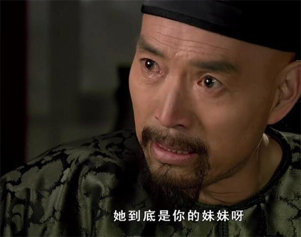  p>钮祜禄·凌柱(1664年—1754年), a target="_blank" href="/item