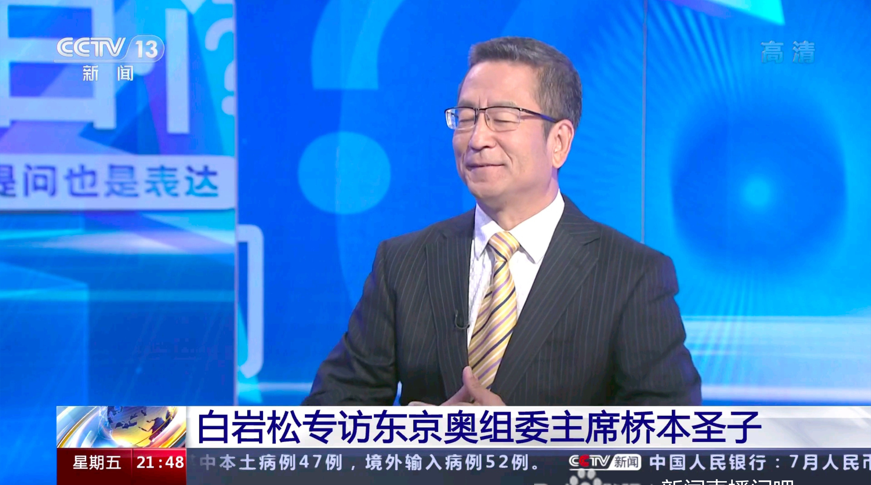 新闻1+1的主持人多少岁了(新闻1+1的主持人多少岁了啊)