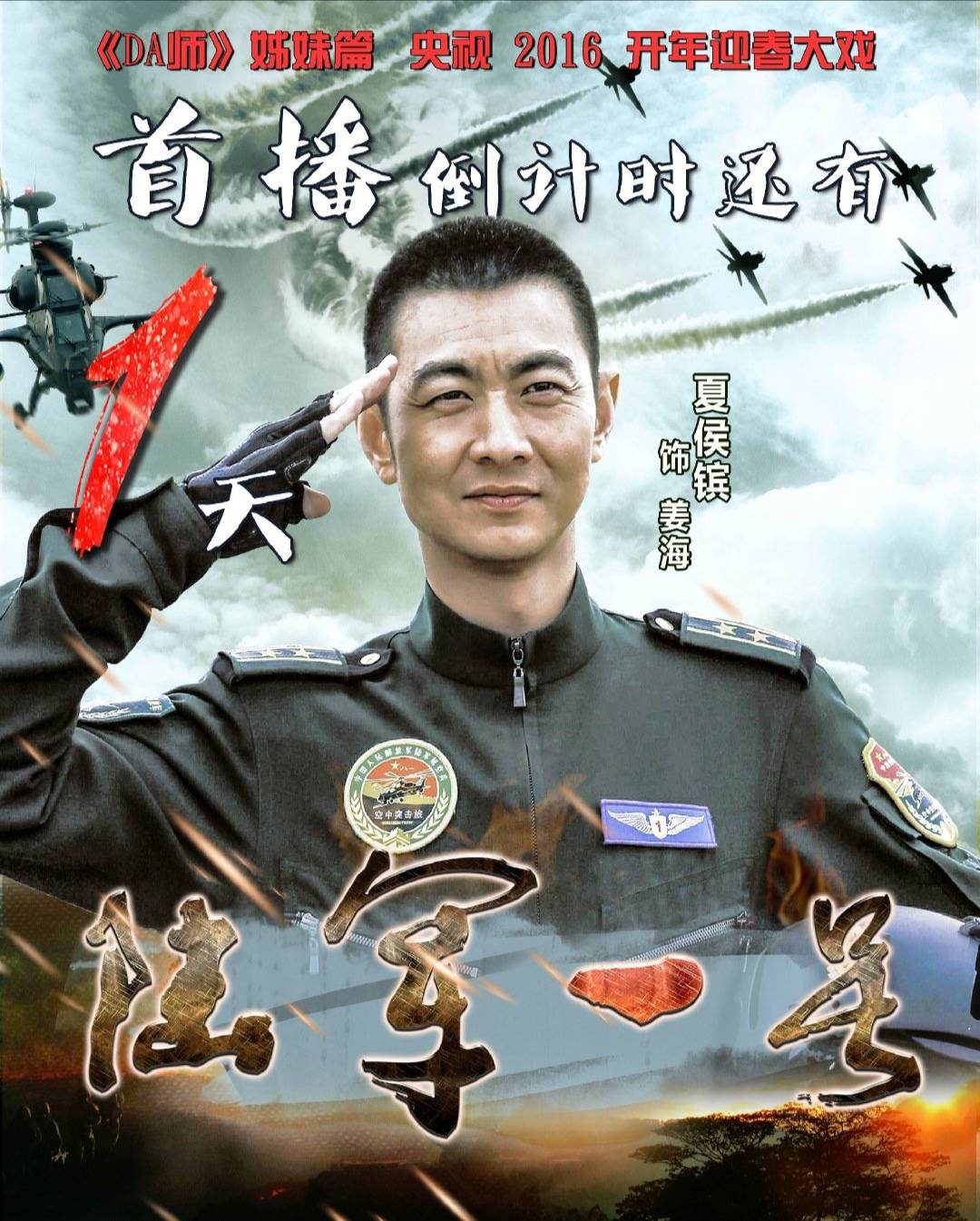 夏侯镔