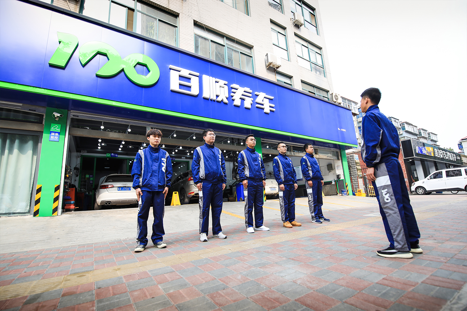 百顺汽车快保连锁机构