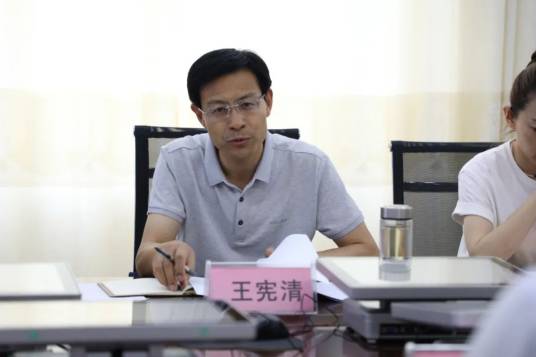 王宪清_百度百科