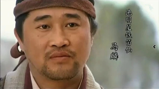 水浒传 2011版电视剧