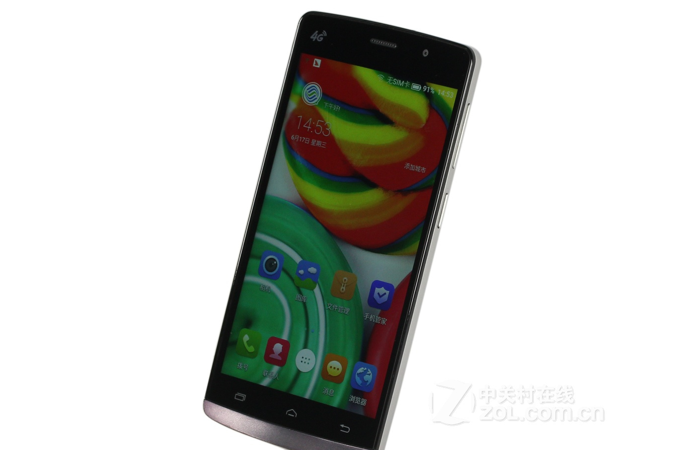 移动n1(m821/移动4g)是中国移动公司于2015年06月发布的一款智能手机